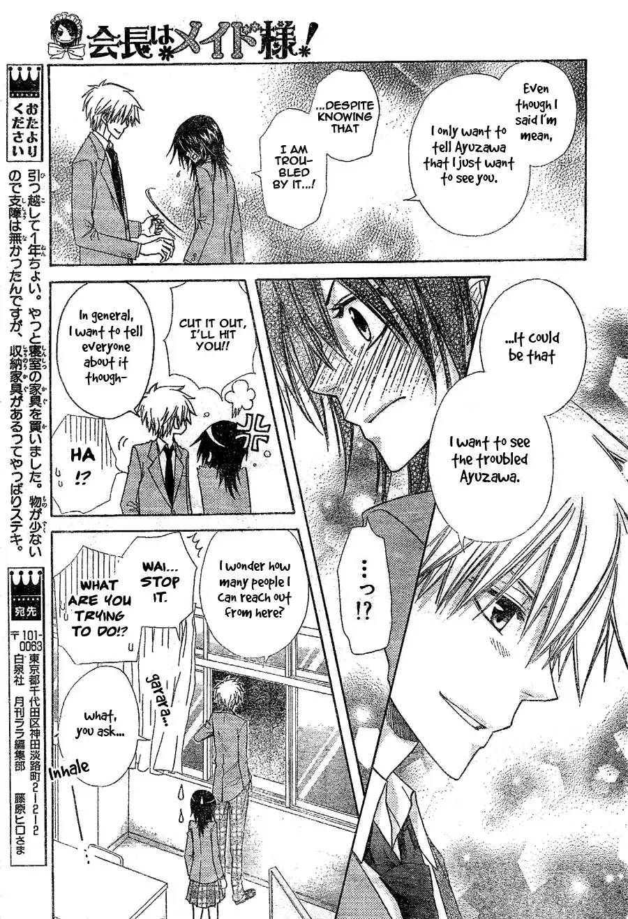 Kaichou Wa Maid-sama! Chapter 59 25